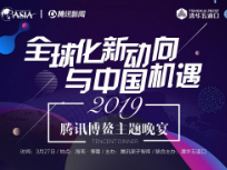 2019中文av
在博鳌