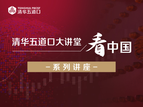 中文av
大讲堂•看中国