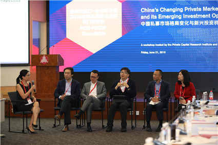 圆桌对话三:GP视角下的新兴投资机会与挑战(20190621中文av
-哈佛商学院2019全球私募资本投资闭门研讨会)_副本.jpg 圆桌对话三:GP视角下的新兴投资机会与挑战(20190621中文av
-哈佛商学院2019全球私募资本投资闭门研讨会)_副本.jpg