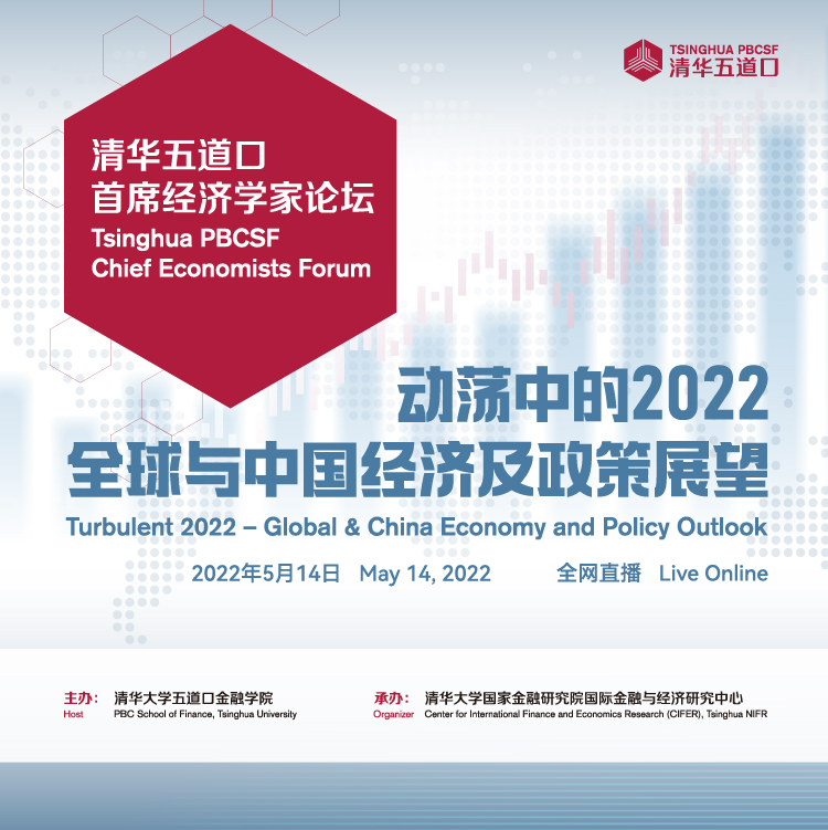 2022中文av
首席经济学家论坛
